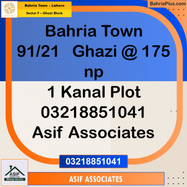 1 Kanal Residential Plot for Sale in Sector F - Ghazi Block -  Bahria Town, Lahore - (BP-305303)