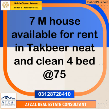 7 Marla Residential House for Rent in Sector B - Takbeer Block -  Bahria Town, Lahore - (BP-305362)