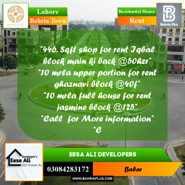 Residential House for Rent in Bahria Town, Lahore - (BP-305391)