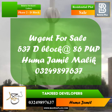8 Marla Residential Plot for Sale in Phase 2 - D Block -  Bahria Orchard, Lahore - (BP-305393)