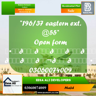 Residential Plot for Sale in Phase 1 - Eastern District Ext. II -  Bahria Orchard, Lahore - (BP-305397)