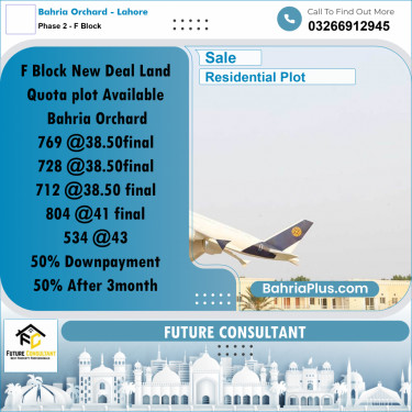 5 Marla Residential Plot for Sale in Phase 2 - F Block -  Bahria Orchard, Lahore - (BP-305416)