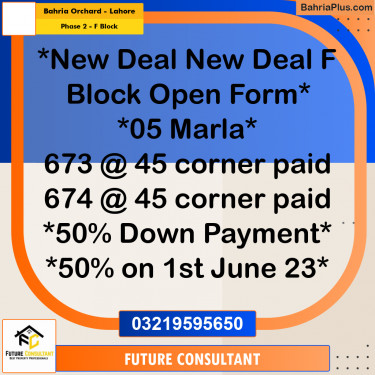 5 Marla Residential Plot for Sale in Phase 2 - F Block -  Bahria Orchard, Lahore - (BP-305463)