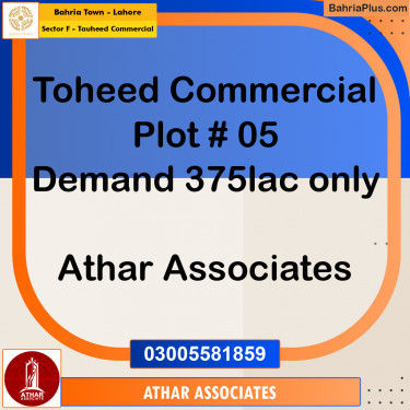 5 Marla Commercial Plot for Sale in Sector F - Tauheed Commercial -  Bahria Town, Lahore - (BP-305466)
