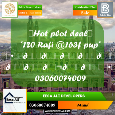 Residential Plot for Sale in Sector E - Rafi Block -  Bahria Town, Lahore - (BP-305483)