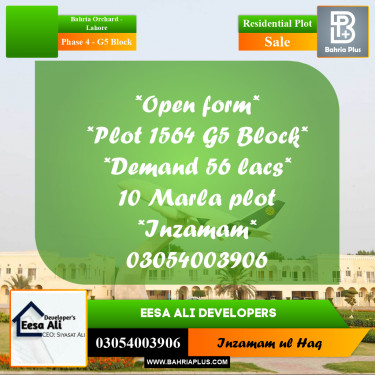 Residential Plot for Sale in Phase 4 - G5 Block -  Bahria Orchard, Lahore - (BP-305486)
