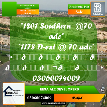 Residential Plot for Sale in Phase 1 - Southern District -  Bahria Orchard, Lahore - (BP-305488)