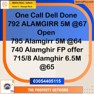 Residential Plot for Sale in Sector F - Alamgir Block -  Bahria Town, Lahore - (BP-305492)