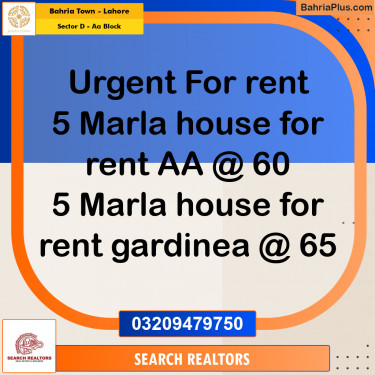 5 Marla Residential House for Rent in Sector D - AA Block -  Bahria Town, Lahore - (BP-305593)