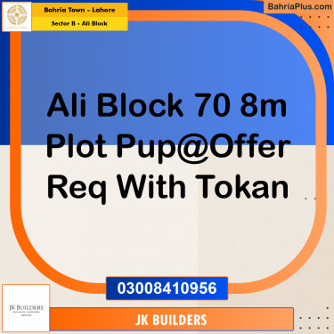 8 Marla Residential Plot for Sale in Sector B - Ali Block -  Bahria Town, Lahore - (BP-305600)