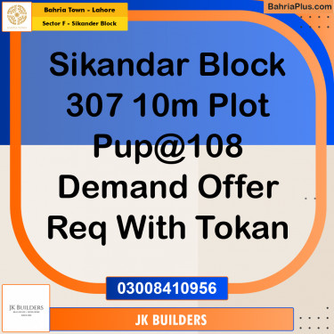 10 Marla Residential Plot for Sale in Sector F - Sikander Block -  Bahria Town, Lahore - (BP-305601)