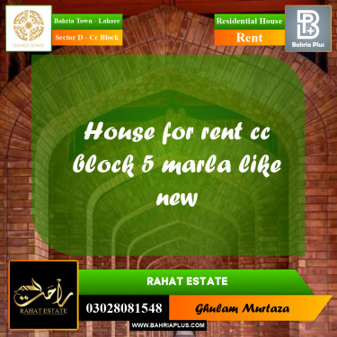 5 Marla Residential House for Rent in Sector D - CC Block -  Bahria Town, Lahore - (BP-305654)