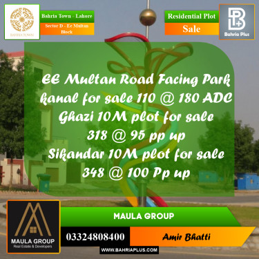 1 Kanal Residential Plot for Sale in Sector D - EE Multan Block -  Bahria Town, Lahore - (BP-305689)