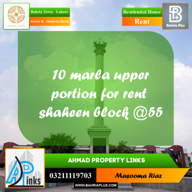 10 Marla Residential House for Rent in Sector B - Shaheen Block -  Bahria Town, Lahore - (BP-305690)