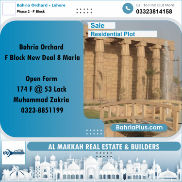 8 Marla Residential Plot for Sale in Phase 2 - F Block -  Bahria Orchard, Lahore - (BP-305694)