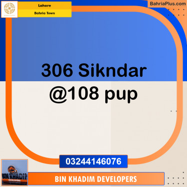 Residential Plot for Sale in Bahria Town, Lahore - (BP-305719)