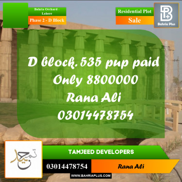 8 Marla Residential Plot for Sale in Phase 2 - D Block -  Bahria Orchard, Lahore - (BP-305741)
