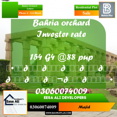 Residential Plot for Sale in Phase 4 - G4 Block -  Bahria Orchard, Lahore - (BP-305750)