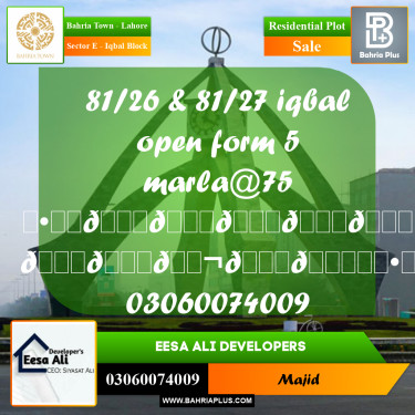 Residential Plot for Sale in Sector E - Iqbal Block -  Bahria Town, Lahore - (BP-305751)