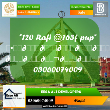 Residential Plot for Sale in Sector E - Rafi Block -  Bahria Town, Lahore - (BP-305752)