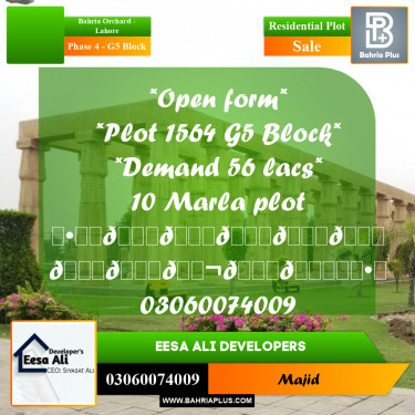 Residential Plot for Sale in Phase 4 - G5 Block -  Bahria Orchard, Lahore - (BP-305753)