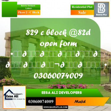 Residential Plot for Sale in Phase 2 - C Block -  Bahria Orchard, Lahore - (BP-305754)