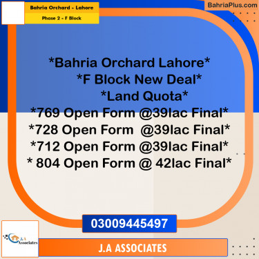 5 Marla Residential Plot for Sale in Phase 2 - F Block -  Bahria Orchard, Lahore - (BP-305775)