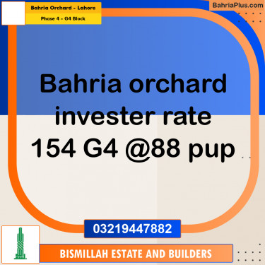 10 Marla Residential Plot for Sale in Phase 4 - G4 Block -  Bahria Orchard, Lahore - (BP-305794)