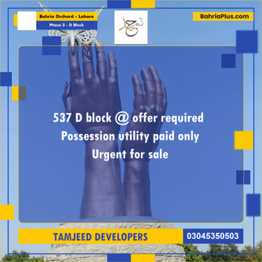 8 Marla Residential Plot for Sale in Phase 2 - D Block -  Bahria Orchard, Lahore - (BP-305825)