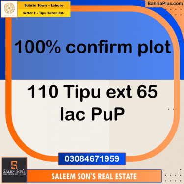 5 Marla Residential Plot for Sale in Sector F - Tipu Sultan Ext. -  Bahria Town, Lahore - (BP-305835)