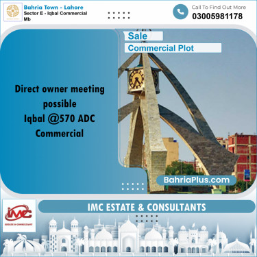 5 Marla Commercial Plot for Sale in Sector E - Iqbal Commercial MB -  Bahria Town, Lahore - (BP-305877)