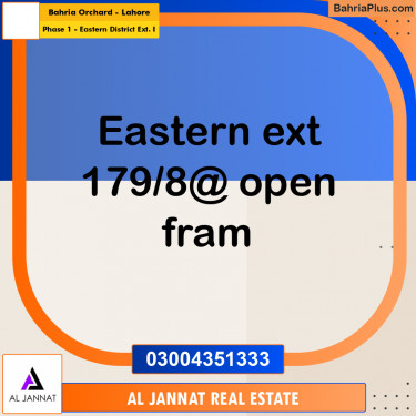 5 Marla Residential Plot for Sale in Phase 1 - Eastern District Ext. I -  Bahria Orchard, Lahore - (BP-305932)