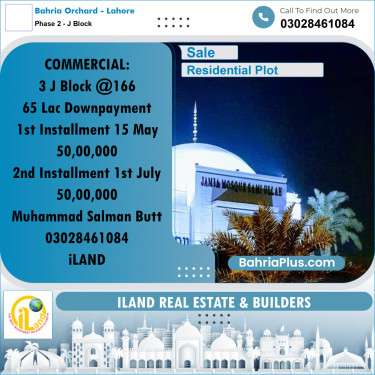 4 Marla Residential Plot for Sale in Phase 2 - J Block -  Bahria Orchard, Lahore - (BP-305945)