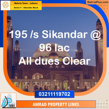 10 Marla Residential Plot for Sale in Sector F - Sikander Block -  Bahria Town, Lahore - (BP-305990)