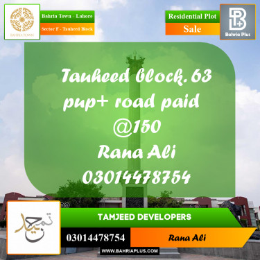 10 Marla Residential Plot for Sale in Sector F - Tauheed Block -  Bahria Town, Lahore - (BP-305995)
