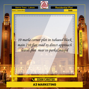 10 Marla Residential Plot for Sale in Sector F - Tauheed Block -  Bahria Town, Lahore - (BP-306028)