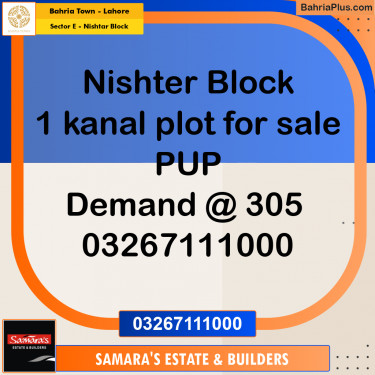 1 Kanal Residential Plot for Sale in Sector E - Nishtar Block -  Bahria Town, Lahore - (BP-306029)