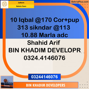 Residential Plot for Sale in Bahria Town, Lahore - (BP-306045)