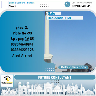 8 Marla Residential Plot for Sale in Phase 3 -  Bahria Orchard, Lahore - (BP-306046)