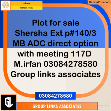 Residential Plot for Sale in Bahria Town, Lahore - (BP-306051)