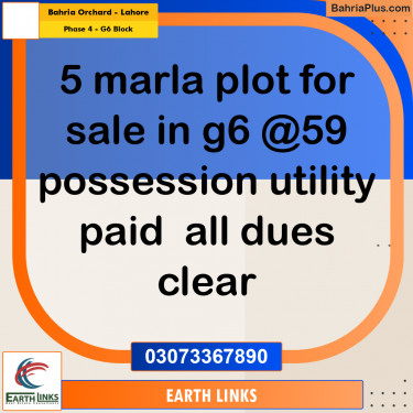 5 Marla Residential Plot for Sale in Phase 4 - G6 Block -  Bahria Orchard, Lahore - (BP-306062)