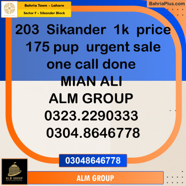 10 Marla Residential Plot for Sale in Sector F - Sikander Block -  Bahria Town, Lahore - (BP-306113)