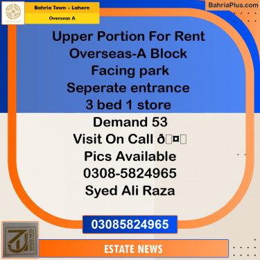 10 Marla Residential House for Rent in Overseas A -  Bahria Town, Lahore - (BP-306121)