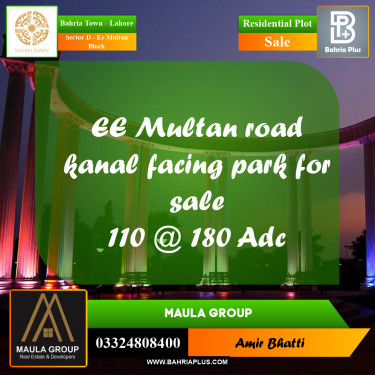 1 Marla Residential Plot for Sale in Sector D - EE Multan Block -  Bahria Town, Lahore - (BP-306201)