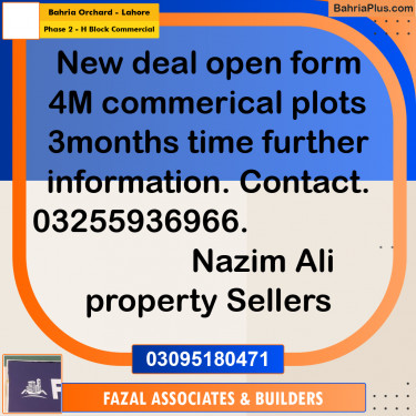 4 Marla Commercial Plot for Sale in Phase 2 - H Block Commercial -  Bahria Orchard, Lahore - (BP-306252)