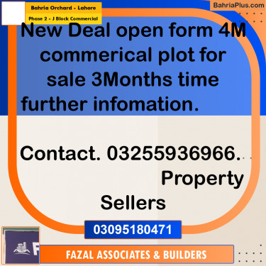 4 Marla Commercial Plot for Sale in Phase 2 - J Block Commercial -  Bahria Orchard, Lahore - (BP-306256)