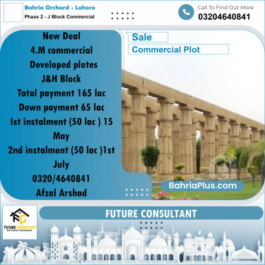 4 Marla Commercial Plot for Sale in Phase 2 - J Block Commercial -  Bahria Orchard, Lahore - (BP-306271)