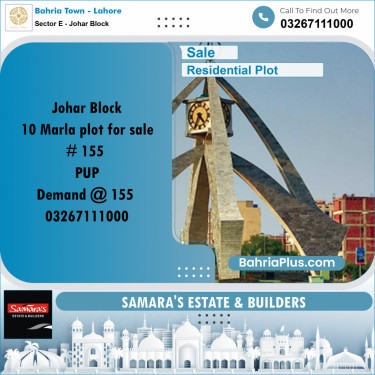 10 Marla Residential Plot for Sale in Sector E - Johar Block -  Bahria Town, Lahore - (BP-306286)