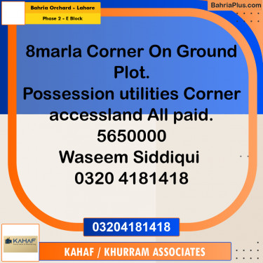 8 Marla Residential Plot for Sale in Phase 2 - E Block -  Bahria Orchard, Lahore - (BP-306355)
