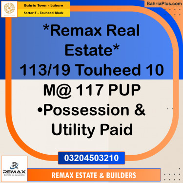 10 Marla Residential Plot for Sale in Sector F - Tauheed Block -  Bahria Town, Lahore - (BP-306359)
